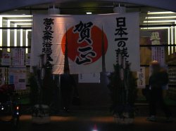07mochi0.jpg