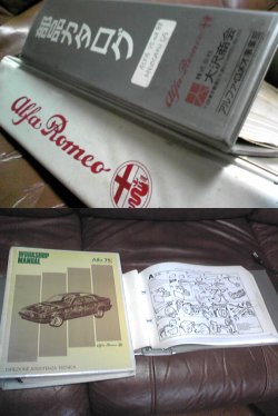 75manual.jpg