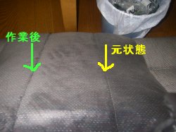 75seat2.jpg
