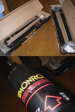 75shock1.jpg
