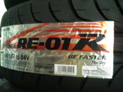 75tire1.jpg