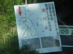 gowest73.jpg