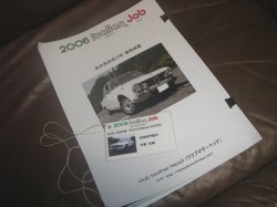 ij06.jpg