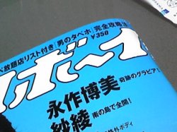 nagasaku.jpg