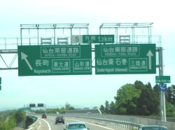 sendai01.jpg