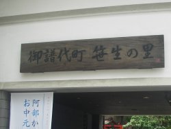 sendai02.jpg
