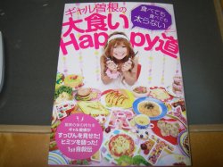 sone2.jpg