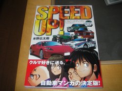 speedup.jpg