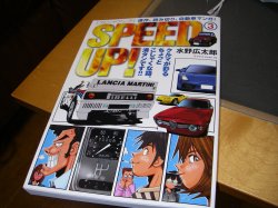 speedup3.jpg